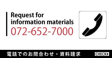 お電話でのお問い合わせ
